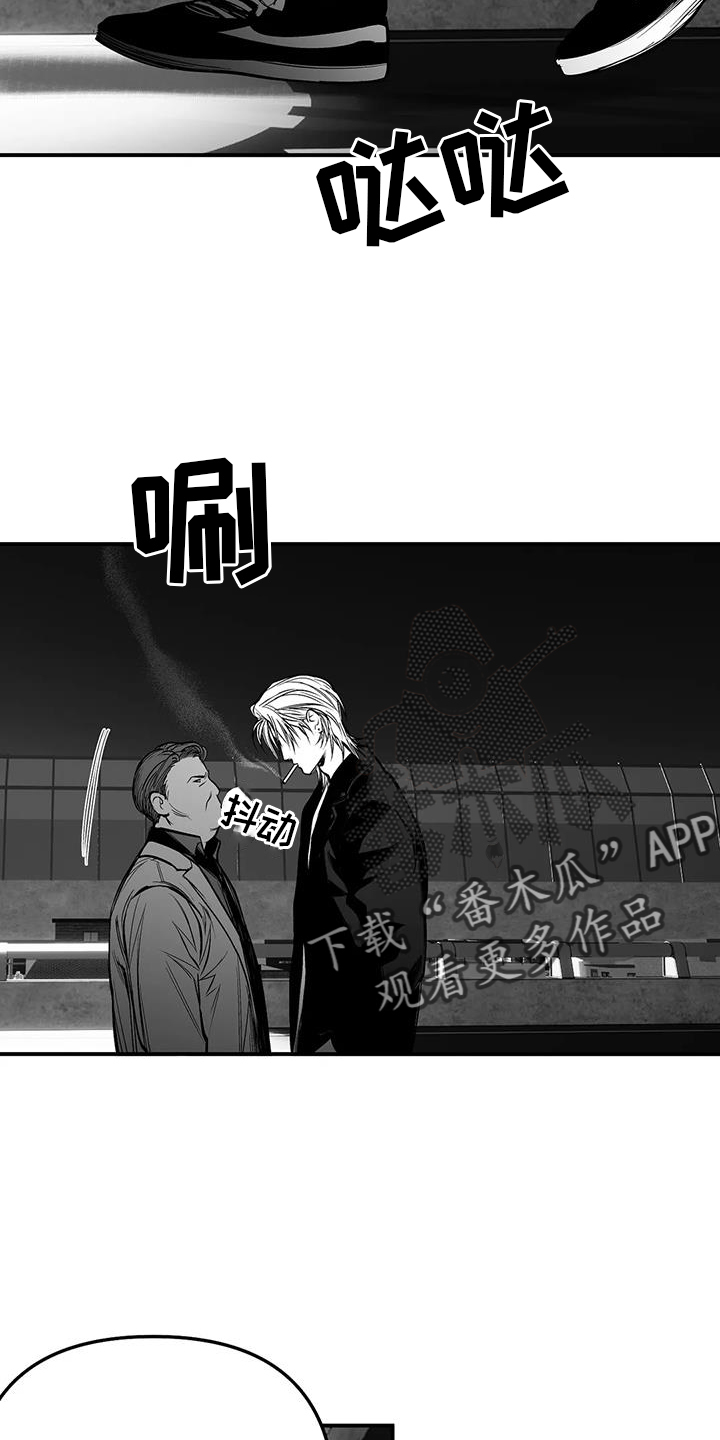 拳击手漫画,第225章：【第三季】敌人2图