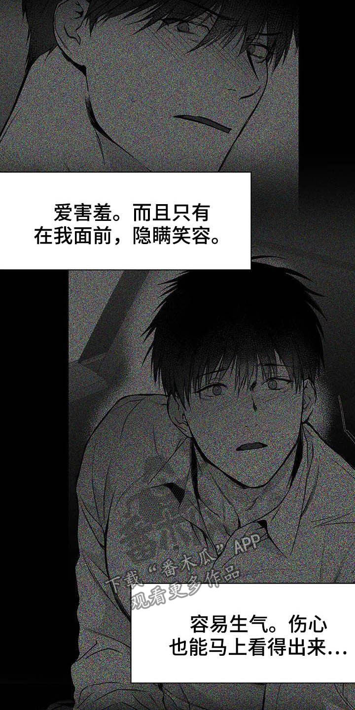 拳击手漫画,第146章：【第三季】你也要完蛋1图
