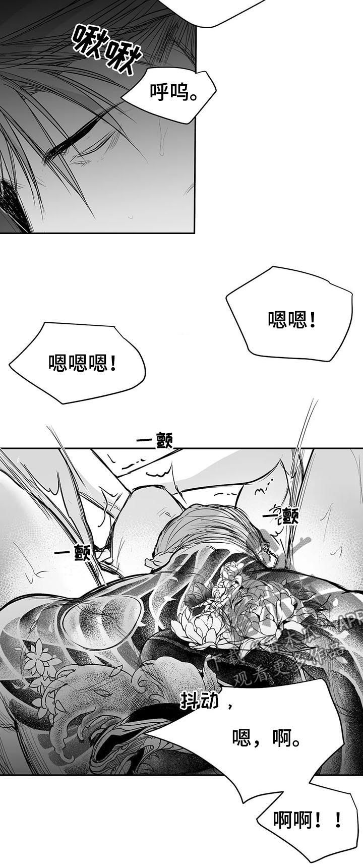 拳击手漫画,第113章：【第二季】进一步了解你2图