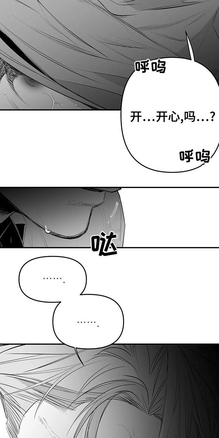 拳击手漫画,第190章：【第三季】开心1图