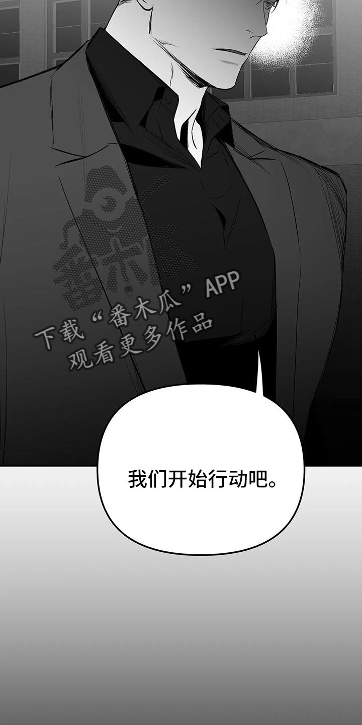 拳击手漫画,第200章：【第三季】开始行动1图