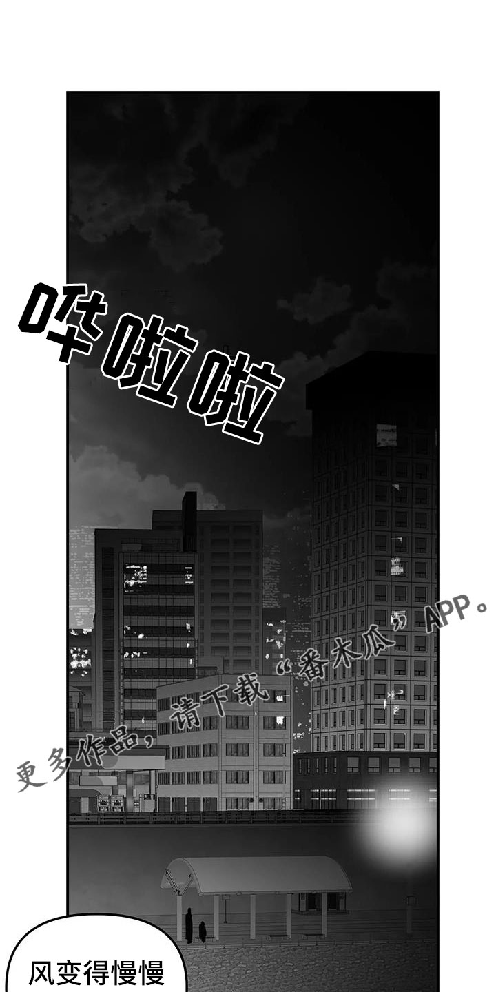 拳击手漫画,第216章：【第三季】不适合你2图