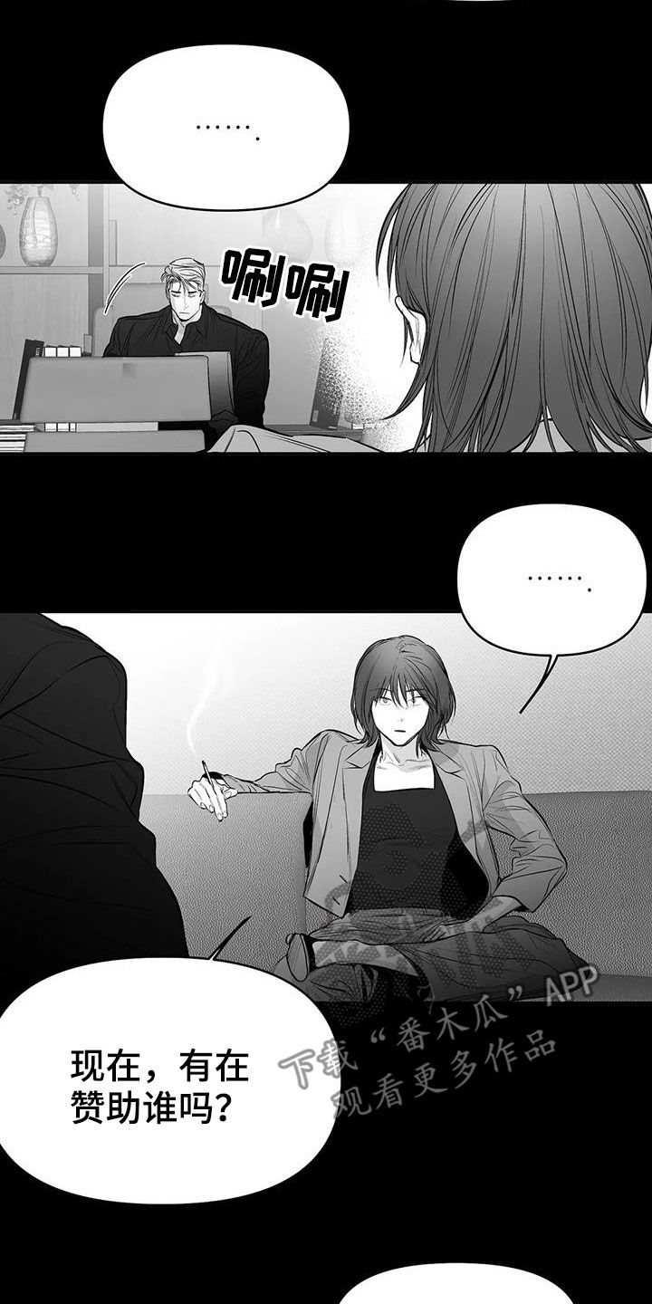 拳击手漫画,第179章：【第三季】比赛1图