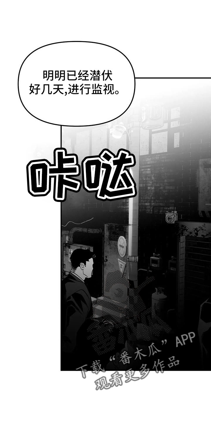 拳击手漫画,第221章：【第三季】死了1图