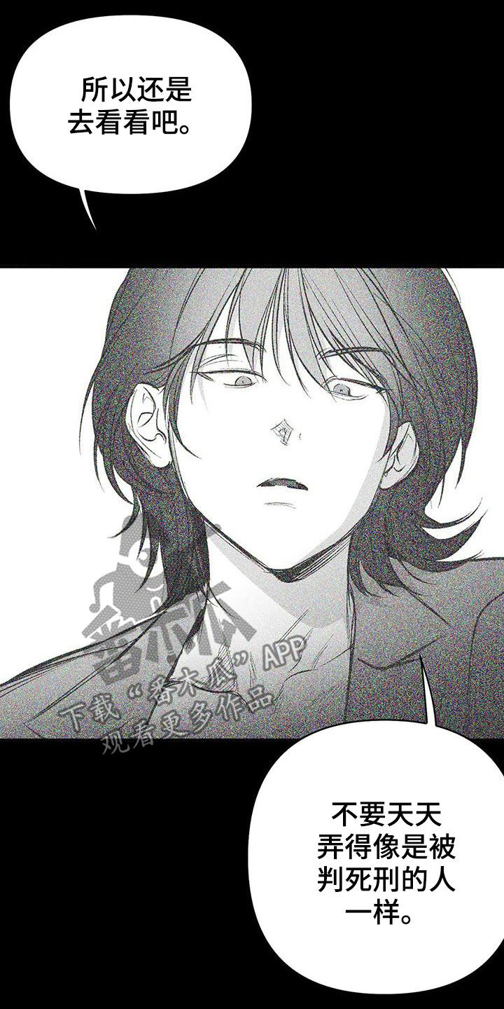 拳击手漫画,第179章：【第三季】比赛1图