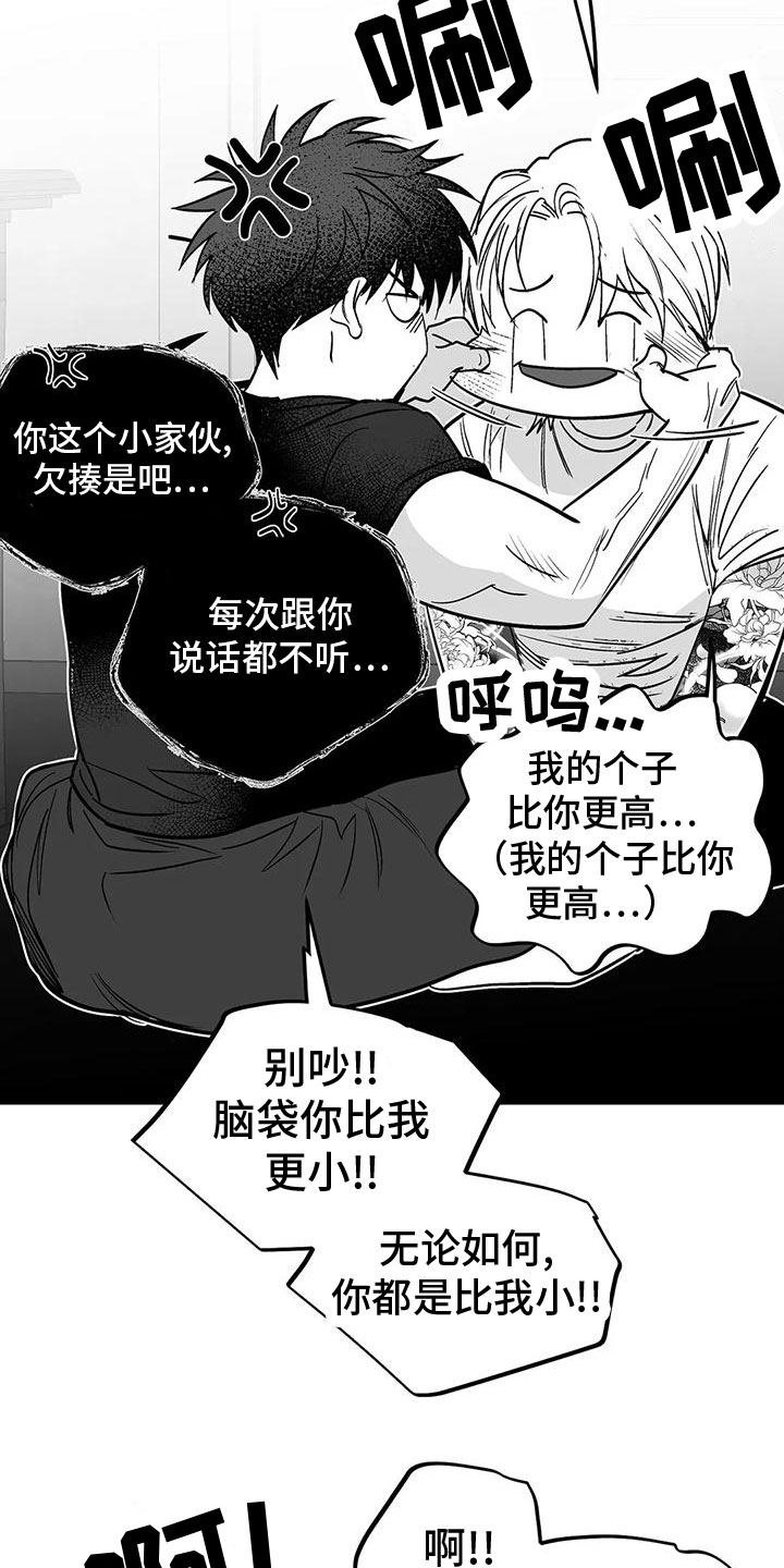 拳击手漫画,第198章：【第三季】过夜1图