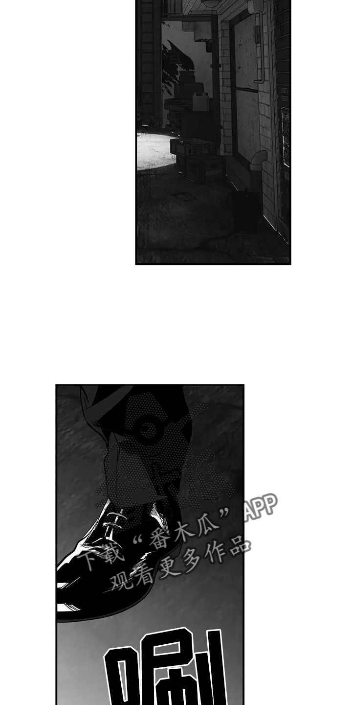 拳击手漫画,第223章：【第三季】陪练2图