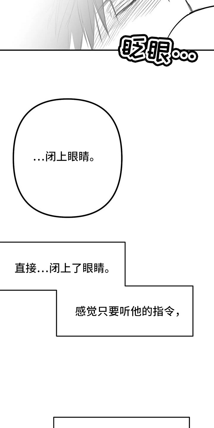 拳击手漫画,第209章：【第三季】要死了2图