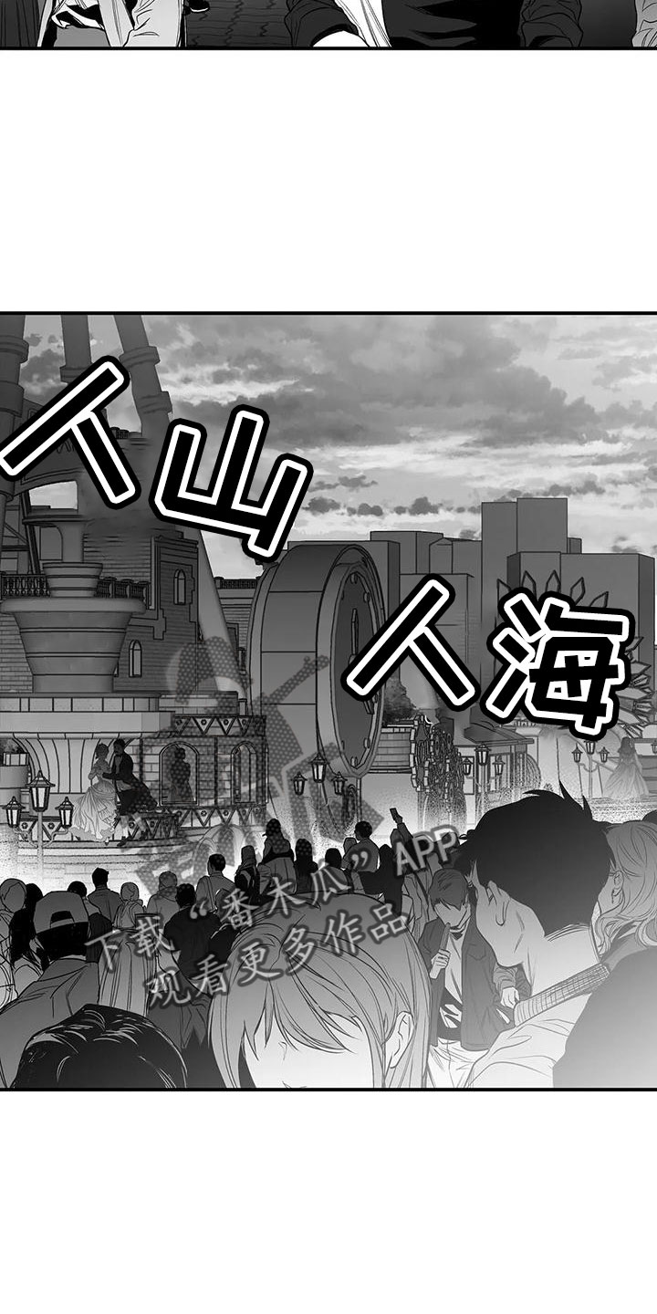 拳击手漫画,第204章：【第三季】要坐吗2图
