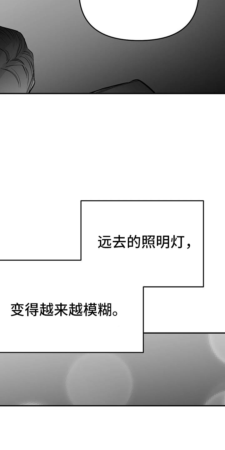 拳击手漫画,第205章：【第三季】很多第一次1图
