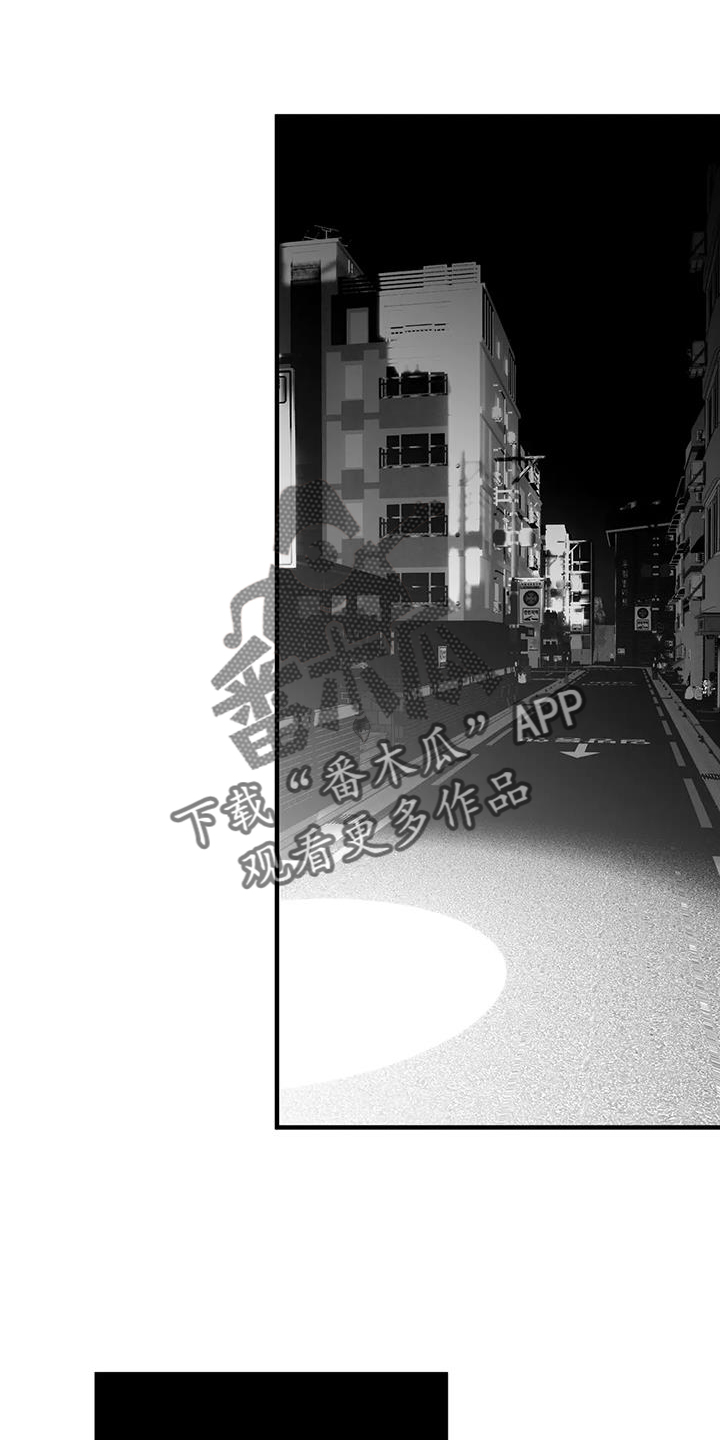 拳击手漫画,第230章：【第三季】出手2图