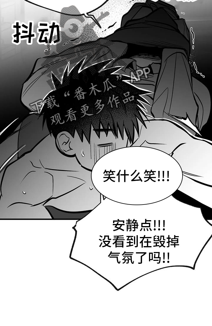 拳击手漫画,第236章：【第三季】反客为主2图