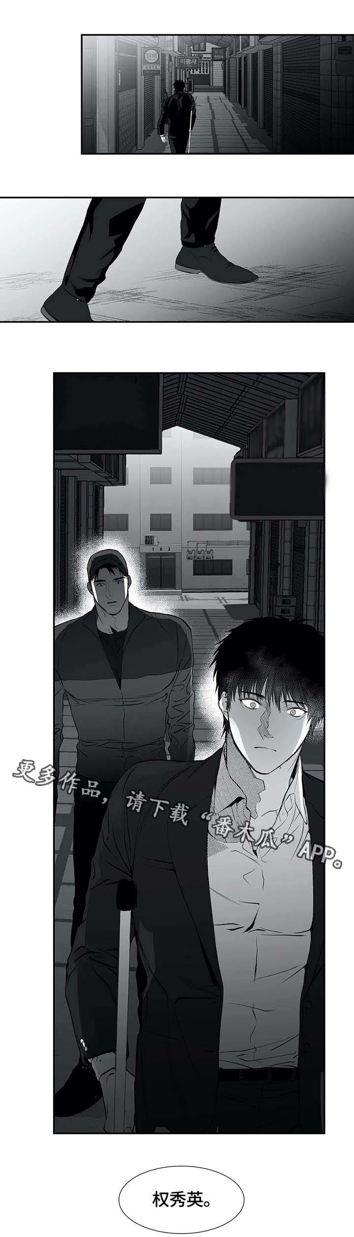 拳击手漫画,第20章：相遇2图