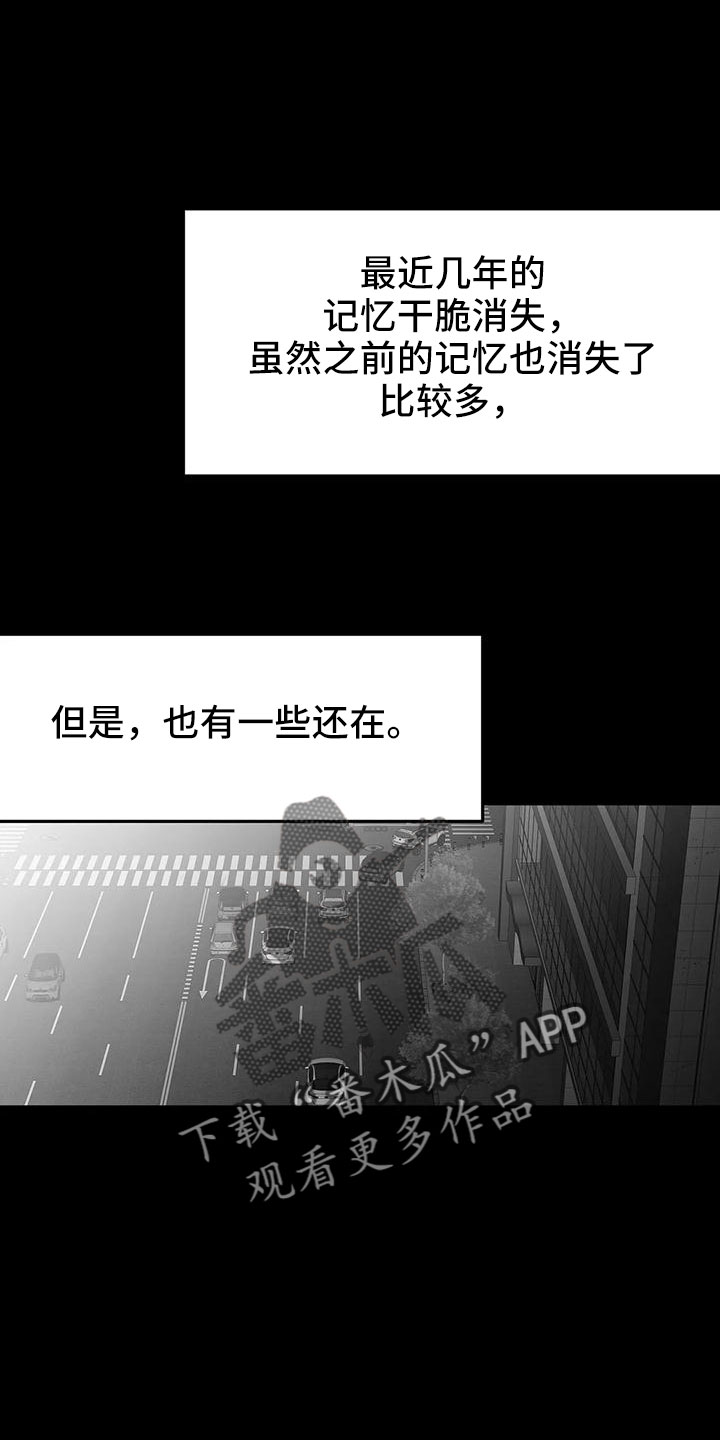 拳击手漫画,第201章：【第三季】去散步1图