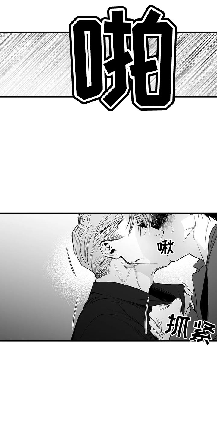 拳击手漫画,第206章：【第三季】耍我啊2图