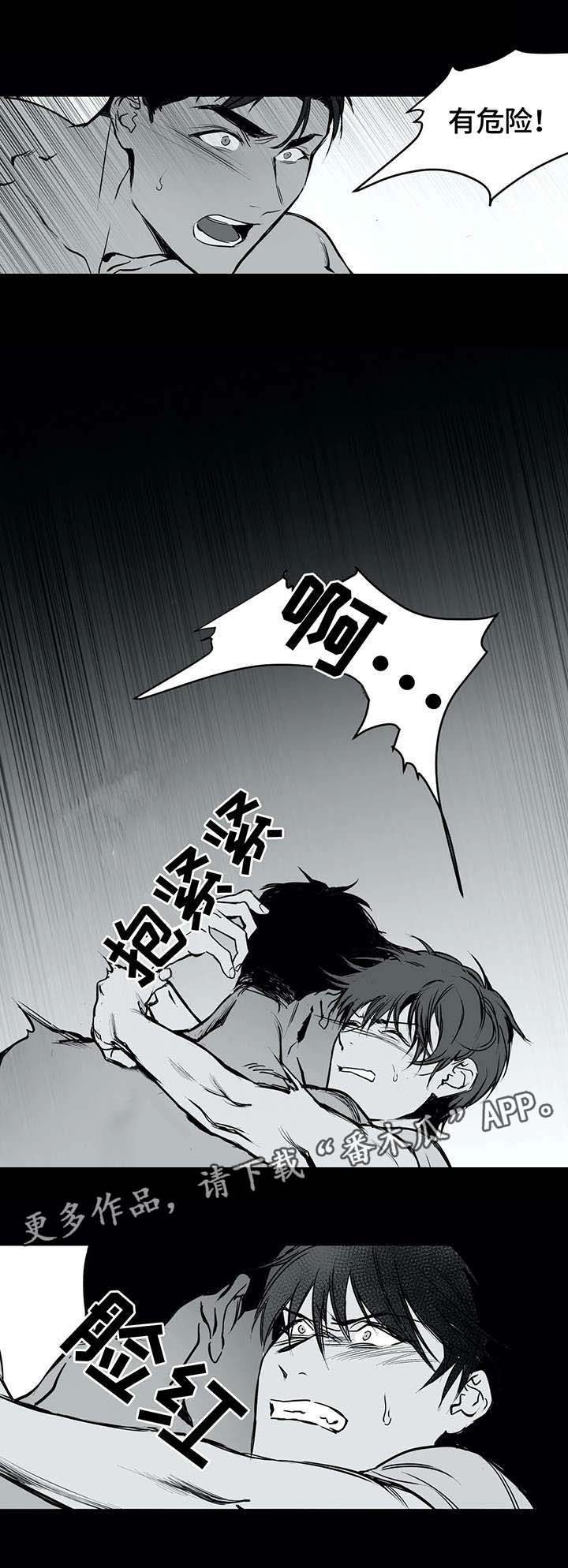 拳击手漫画,第4章：离开2图