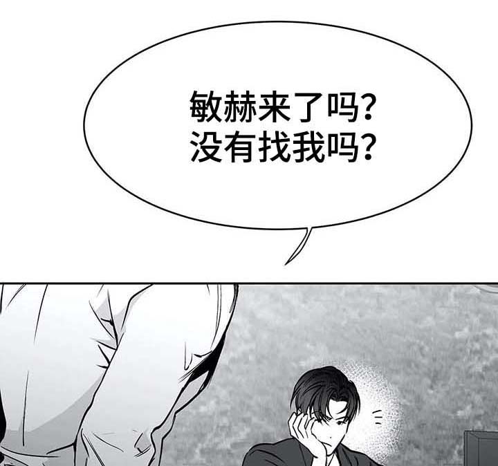 拳击手漫画,第63章：那是什么1图