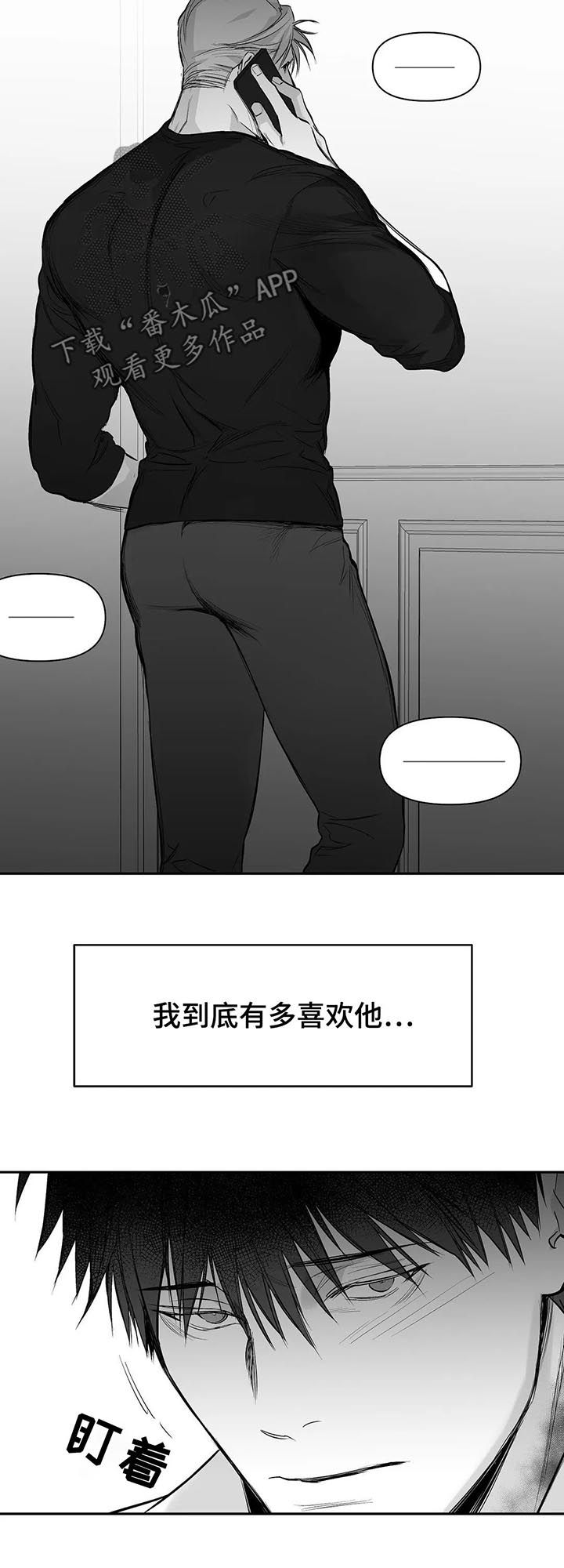 拳击手漫画,第107章：【第二季】给你开门2图