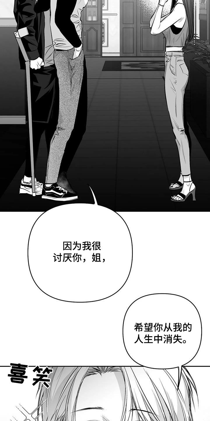 拳击手漫画,第163章：【第三季】划清界限2图