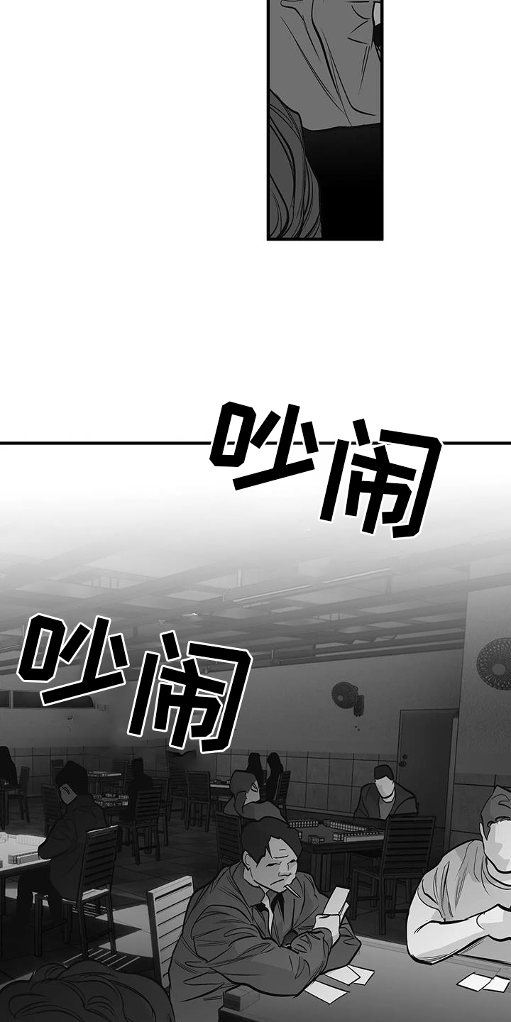 拳击手漫画,第230章：【第三季】出手1图