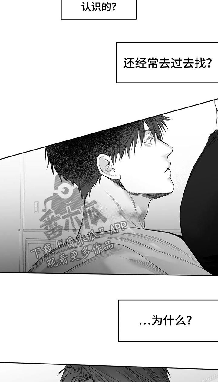 拳击手漫画,第106章：【第二季】不认识2图