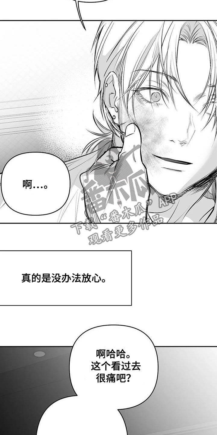 拳击手漫画,第162章：【第三季】大干一场2图