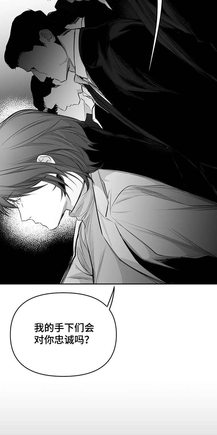 拳击手漫画,第159章：【第三季】拼个你死我活1图