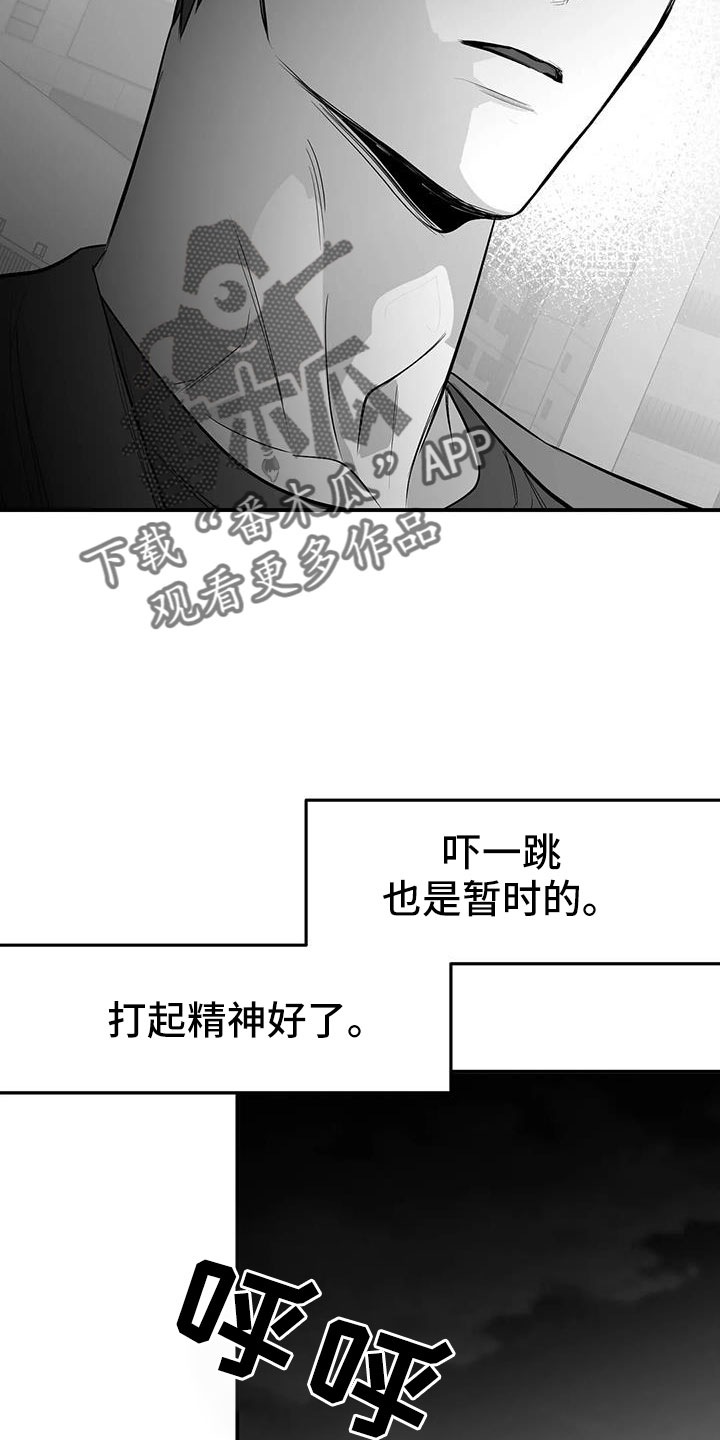 拳击手漫画,第220章：【第三季】送你回去2图
