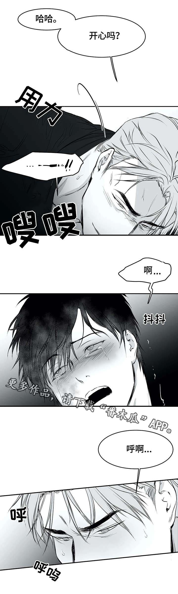 拳击手漫画,第26章：空白2图