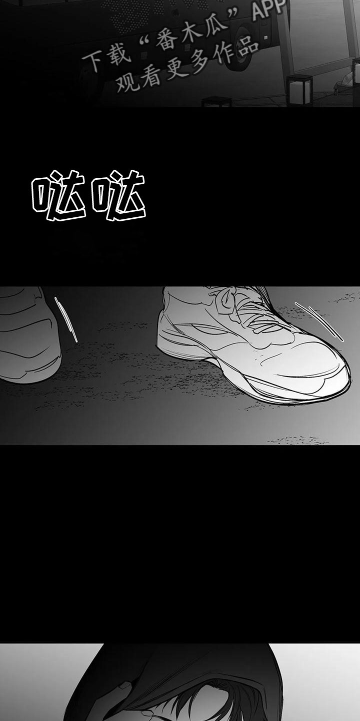 拳击手漫画,第200章：【第三季】开始行动1图