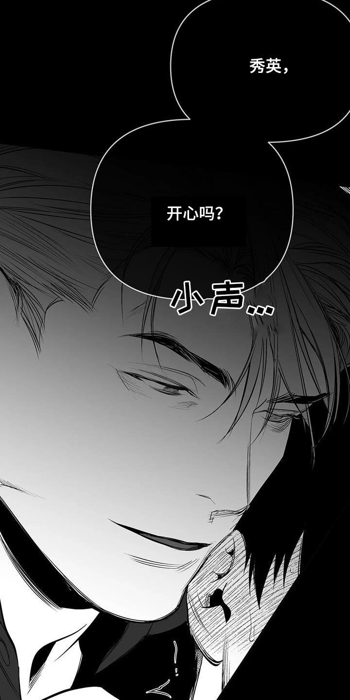 拳击手漫画,第171章：【第三季】期待2图