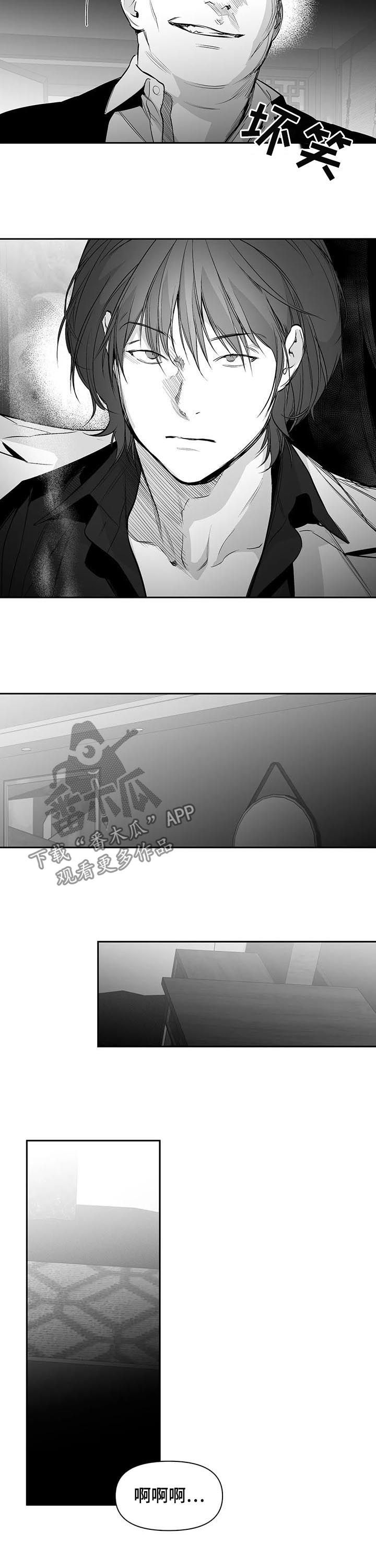 拳击手漫画,第125章：【第二季】站队2图