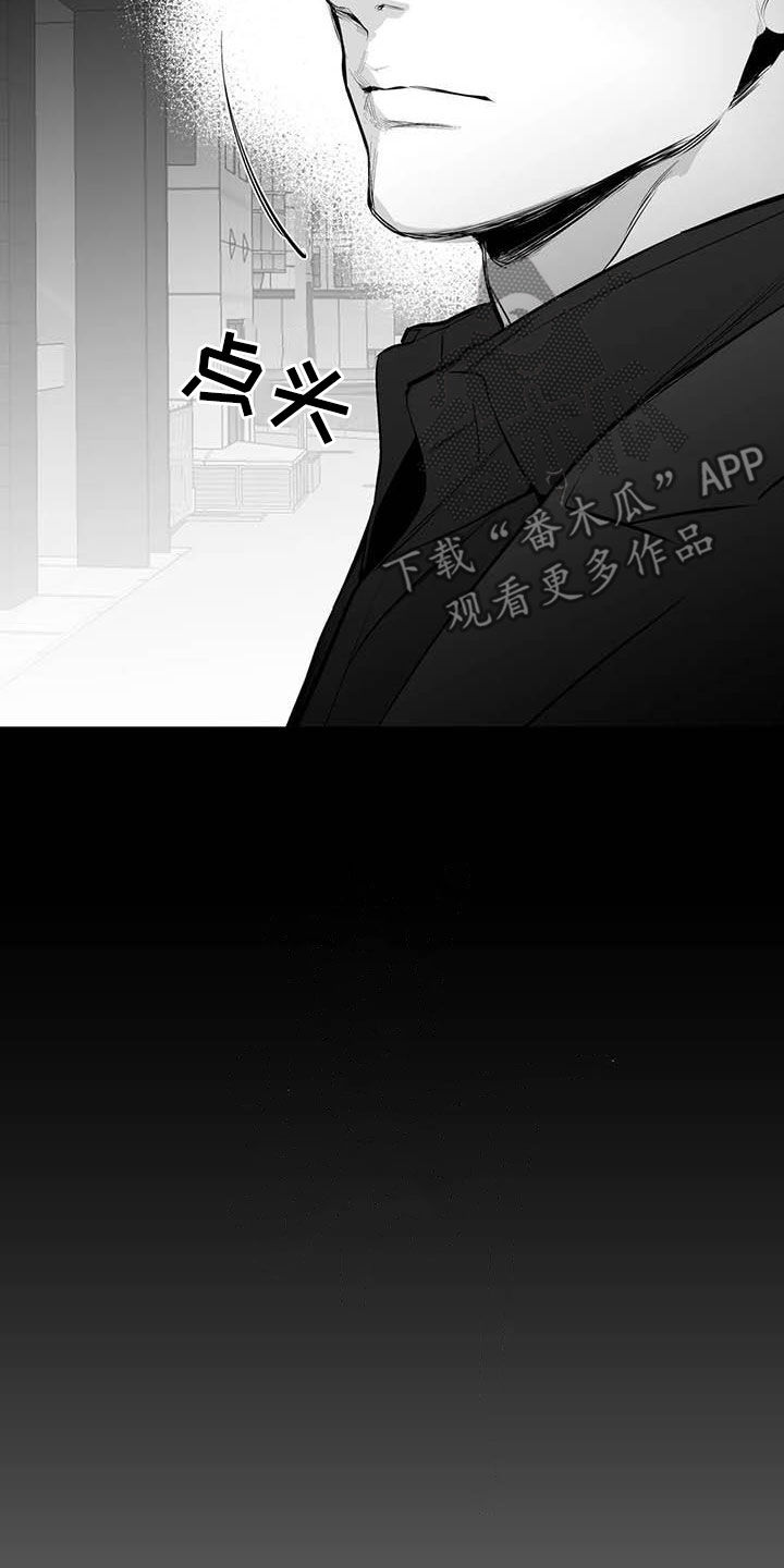 拳击手漫画,第166章：【第三季】傻瓜1图