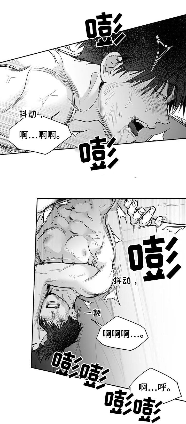拳击手漫画,第122章：【第二季】一切都会好起来2图