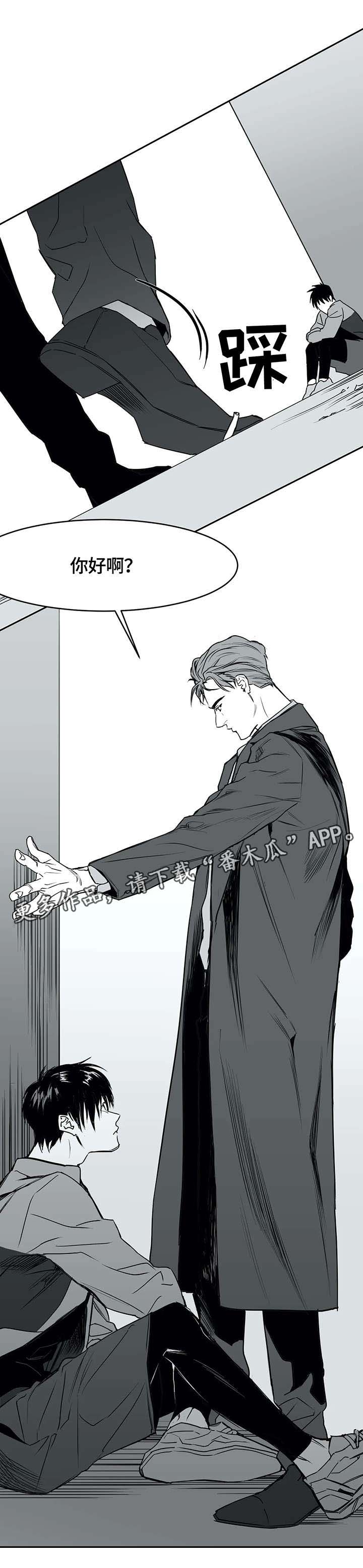 拳击手漫画,第4章：离开1图