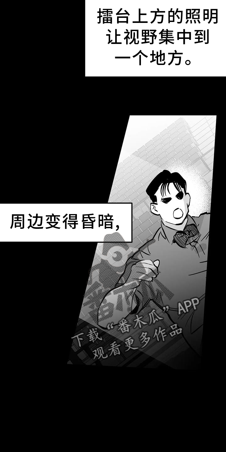 拳击手漫画,第234章：【第三季】表现2图