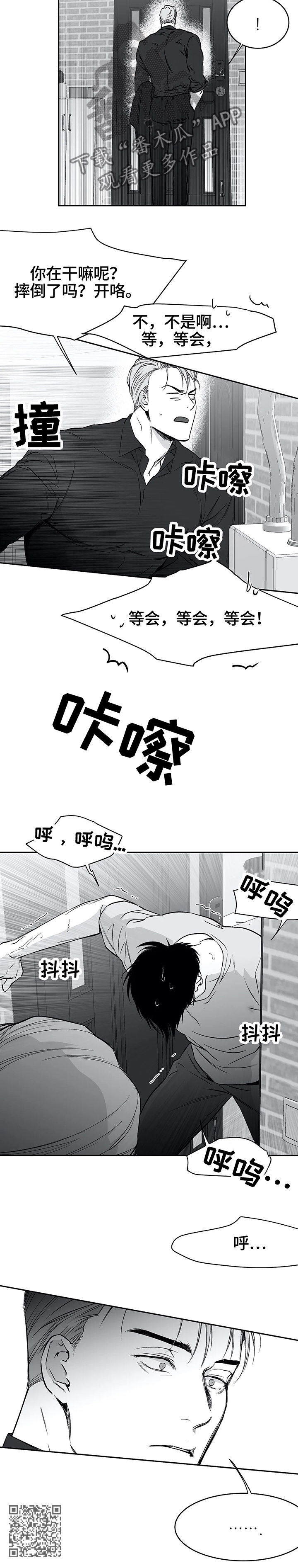 拳击手漫画,第53章：开门1图