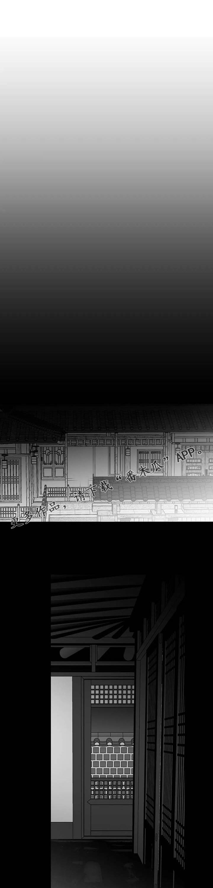 拳击手漫画,第140章：【第二季】抱抱我1图