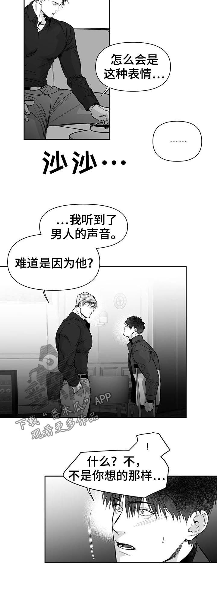 拳击手漫画,第111章：【第二季】很贪心2图