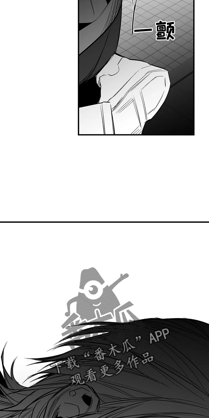 拳击手漫画,第231章：【第三季】恢复2图