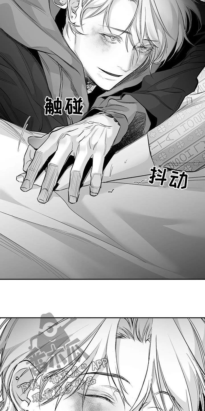 拳击手漫画,第154章：【第三季】联合2图