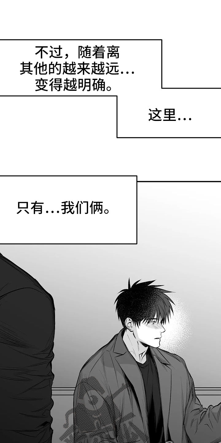 拳击手漫画,第205章：【第三季】很多第一次1图