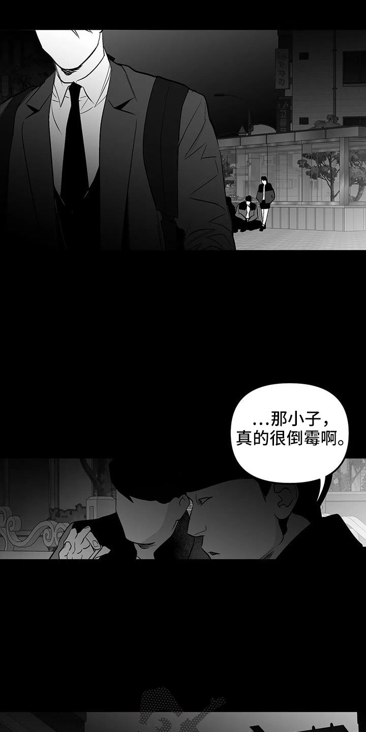 拳击手漫画,第217章：【第三季】戒指2图