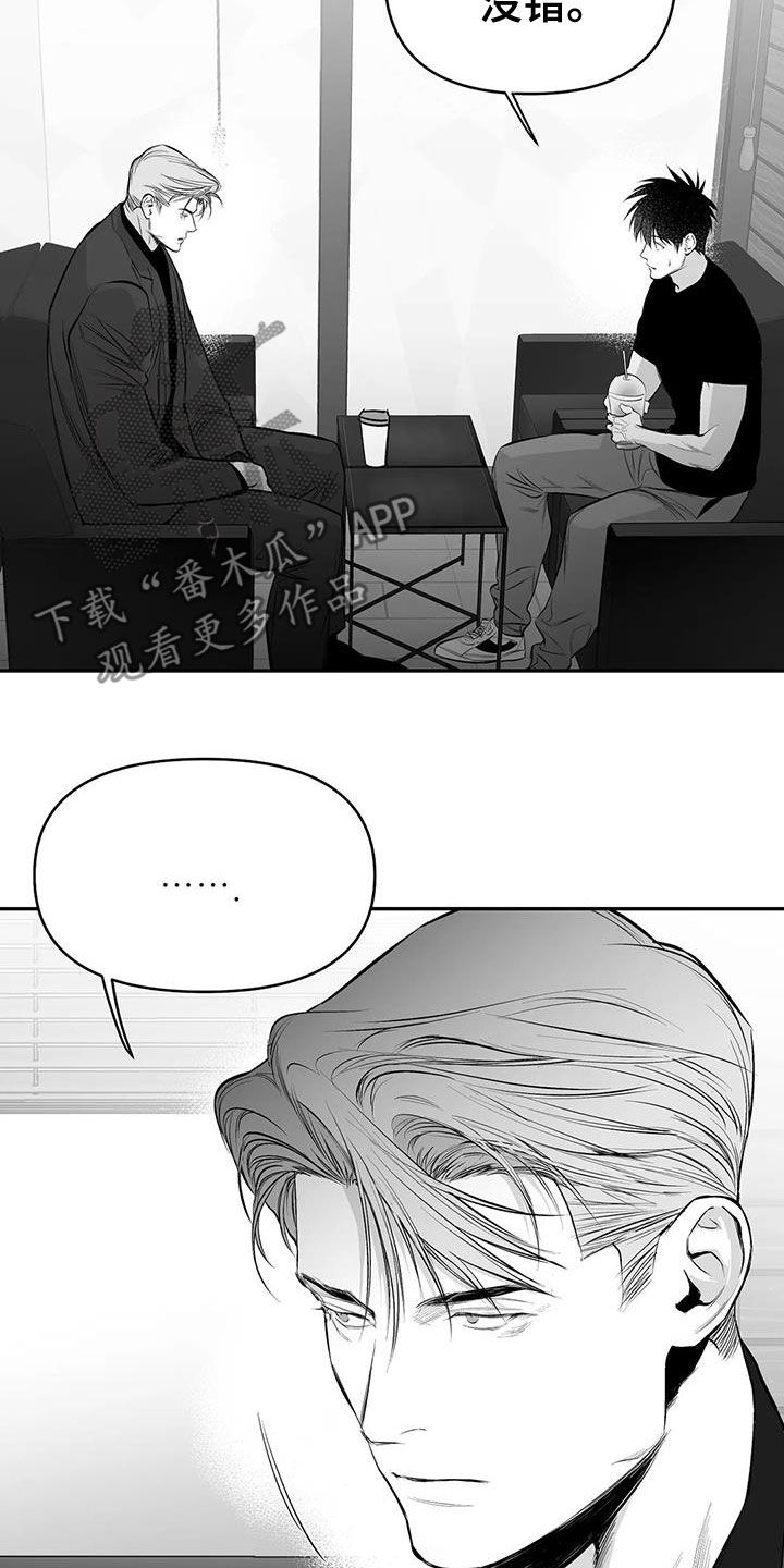 拳击手漫画,第175章：【第三季】赞助2图