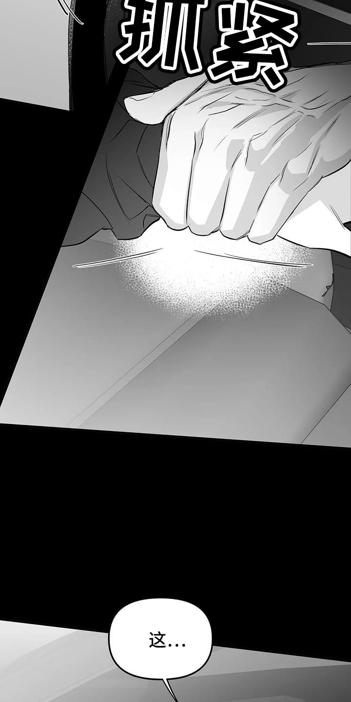 拳击手漫画,第212章：【第三季】条件是什么来着2图