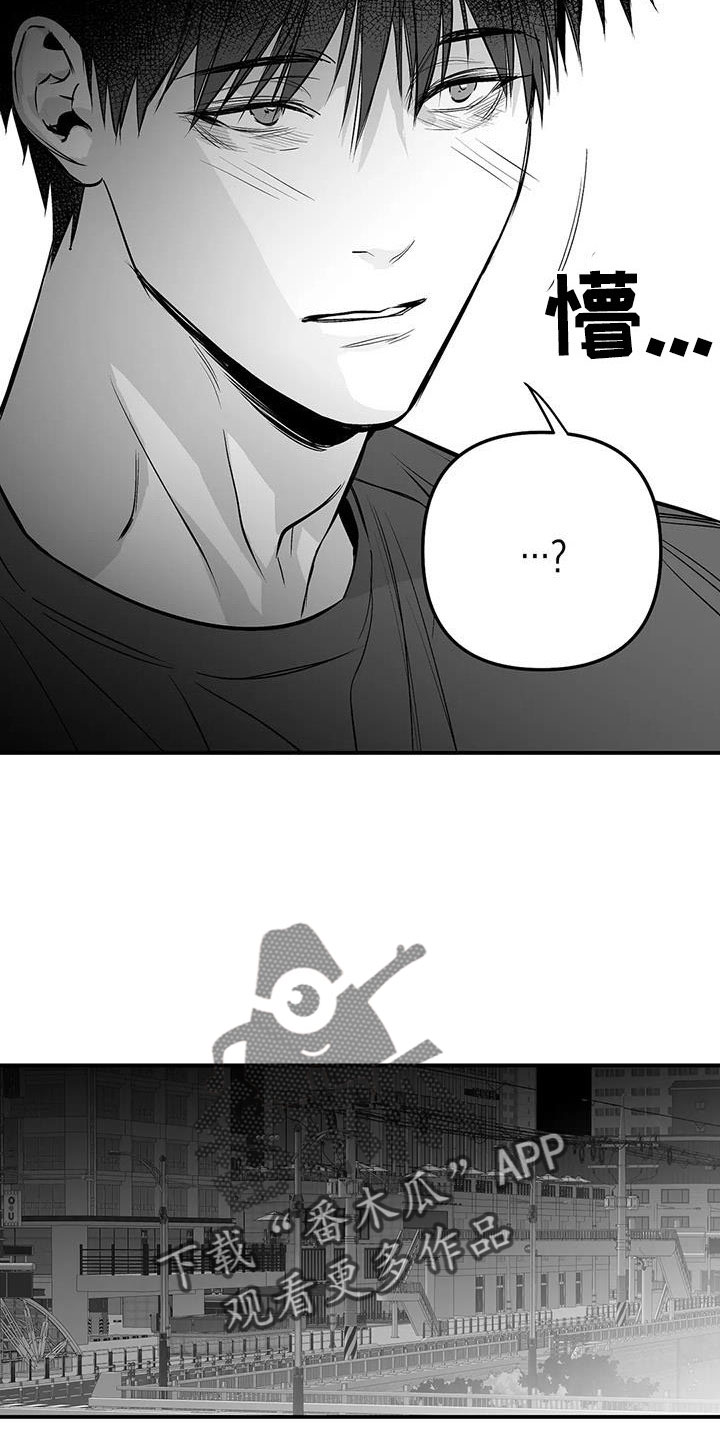 拳击手漫画,第219章：【第三季】帮你治腿2图