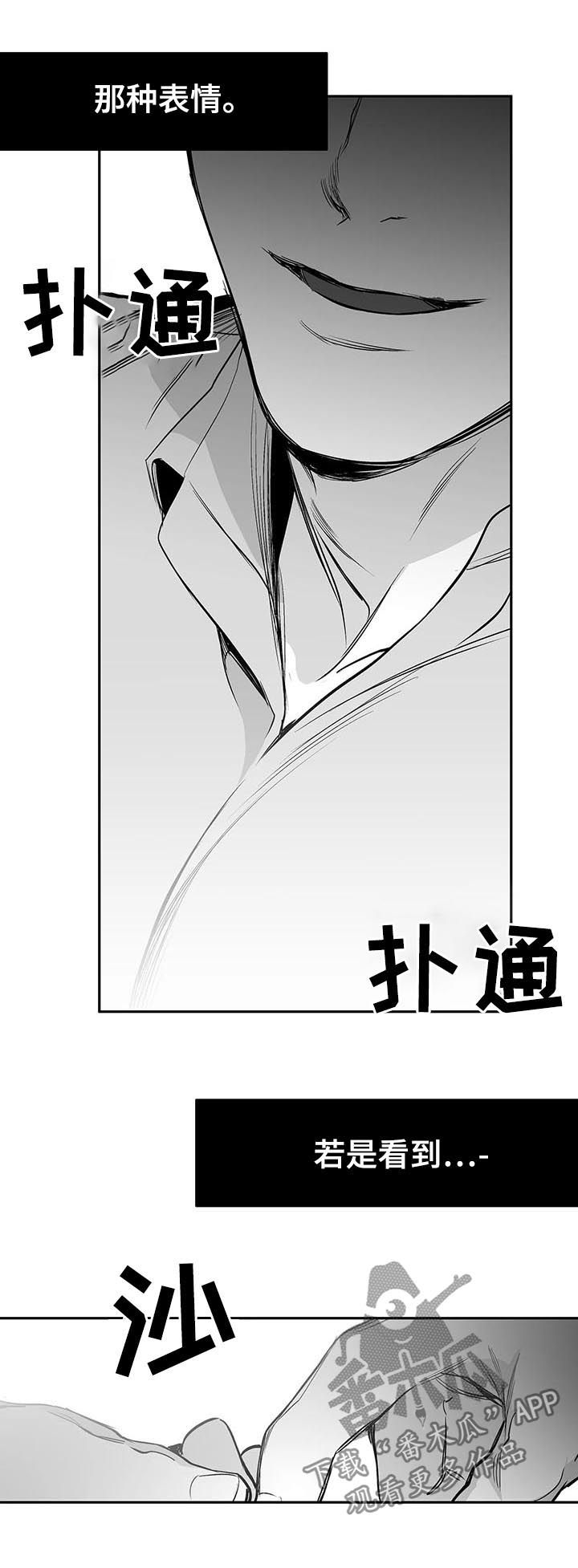 拳击手的一拳有多重漫画,第78章：更重要的东西2图