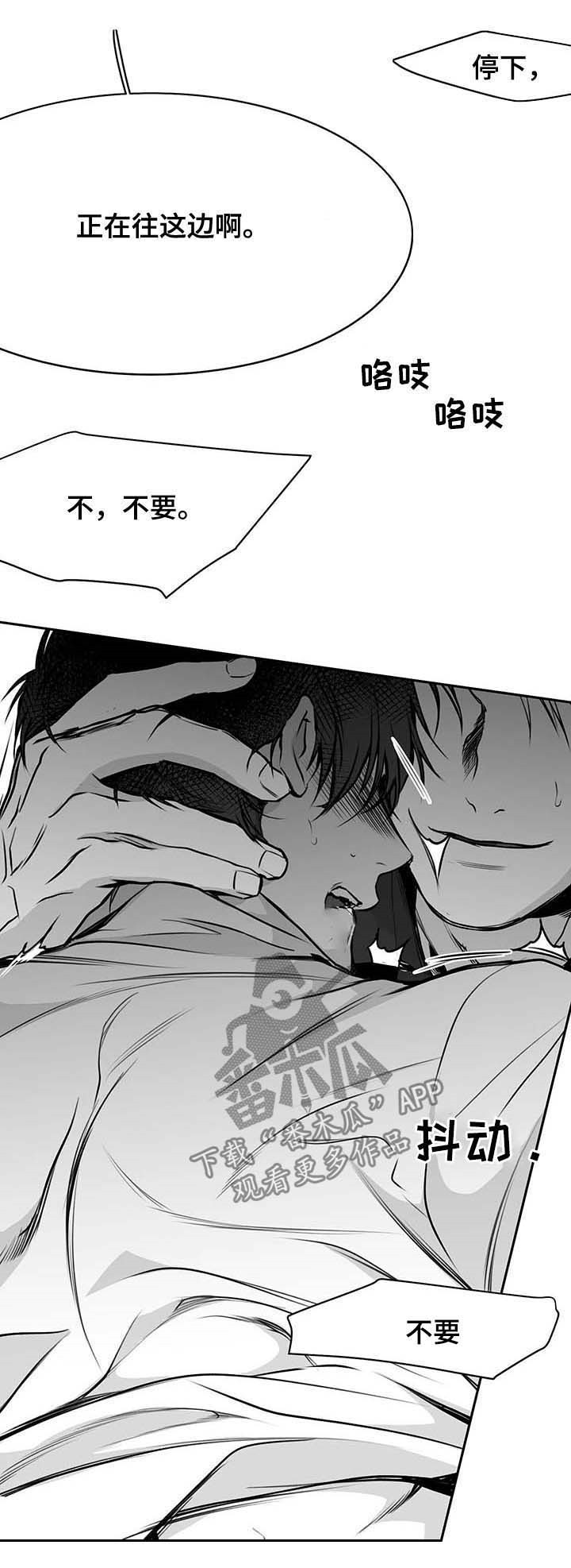 拳击手漫画,第69章：成为禽兽2图