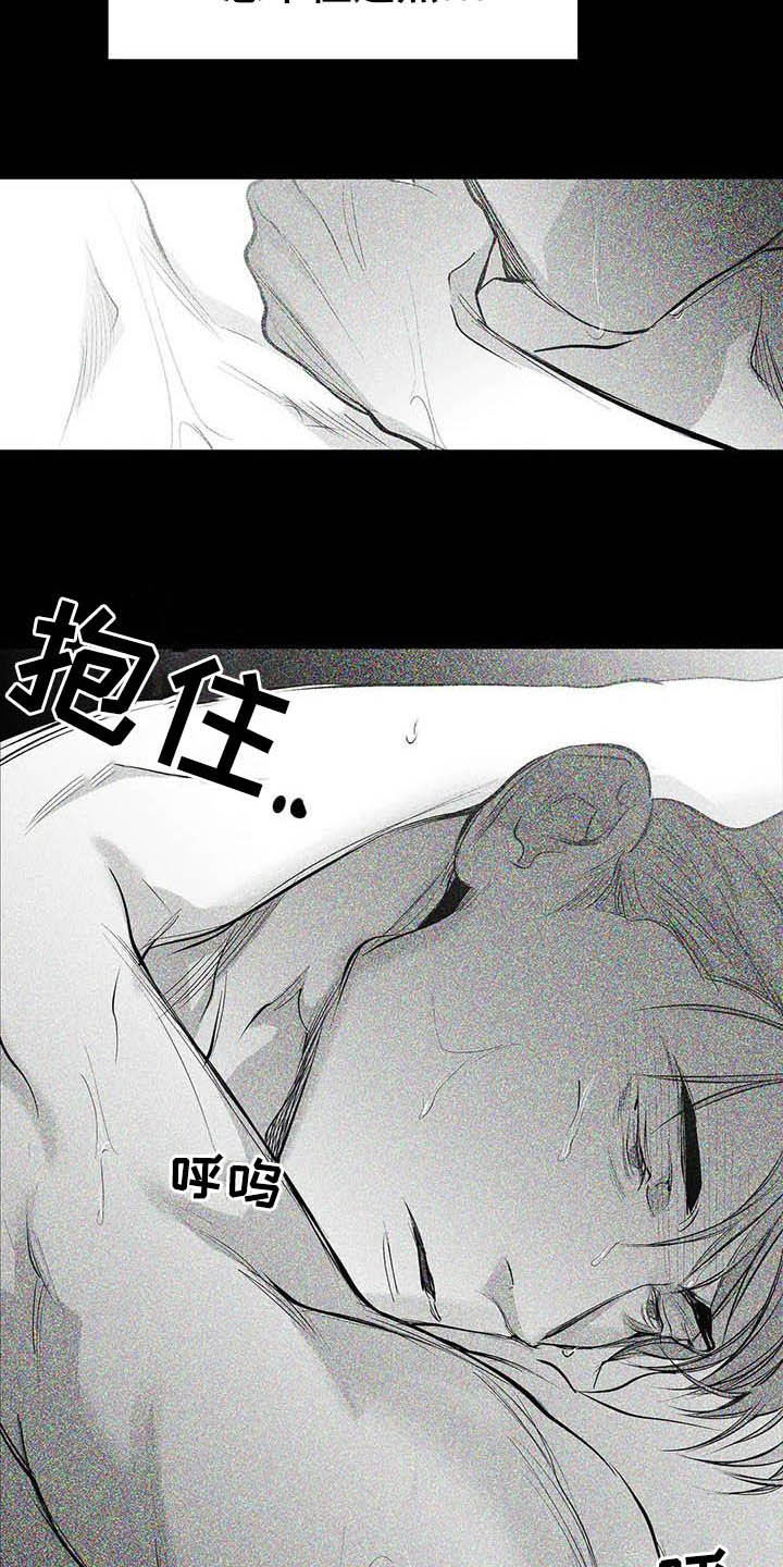 拳击手漫画,第146章：【第三季】你也要完蛋2图