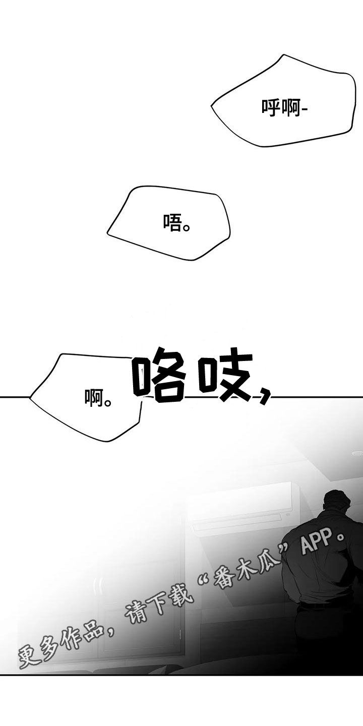 拳击手漫画,第189章：【第三季】很好1图